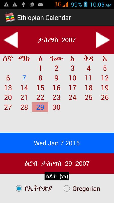 Ethiopian calendar converter free download